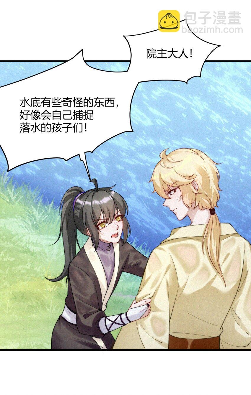 045 回味