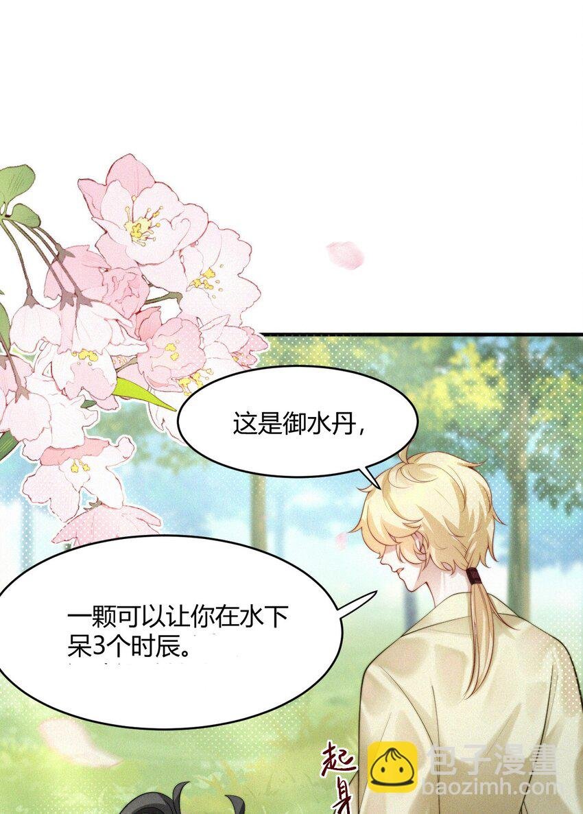 045 回味