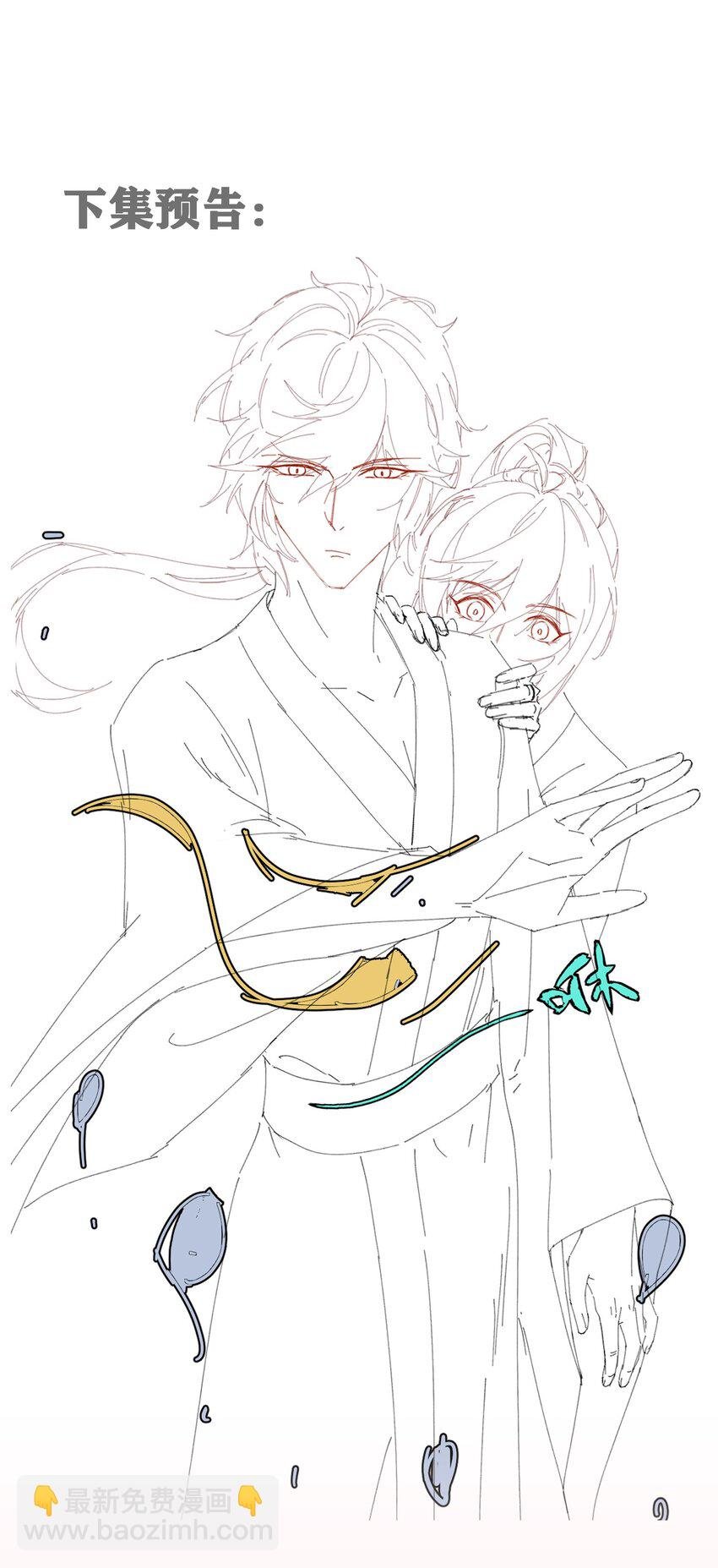 045 回味