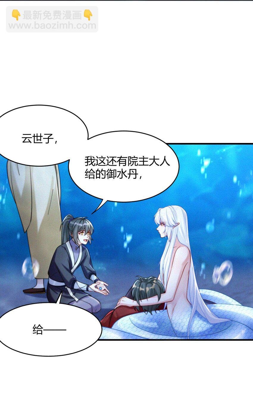 046 重蹈覆辙