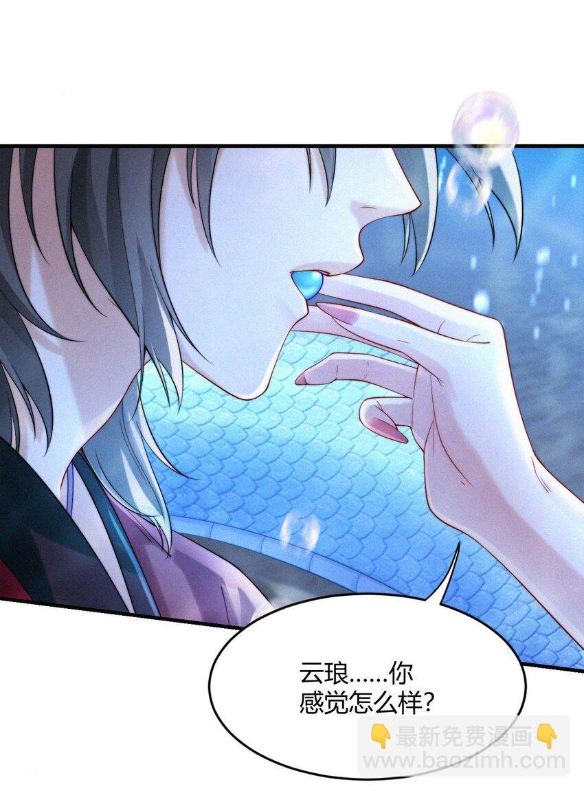 046 重蹈覆辙