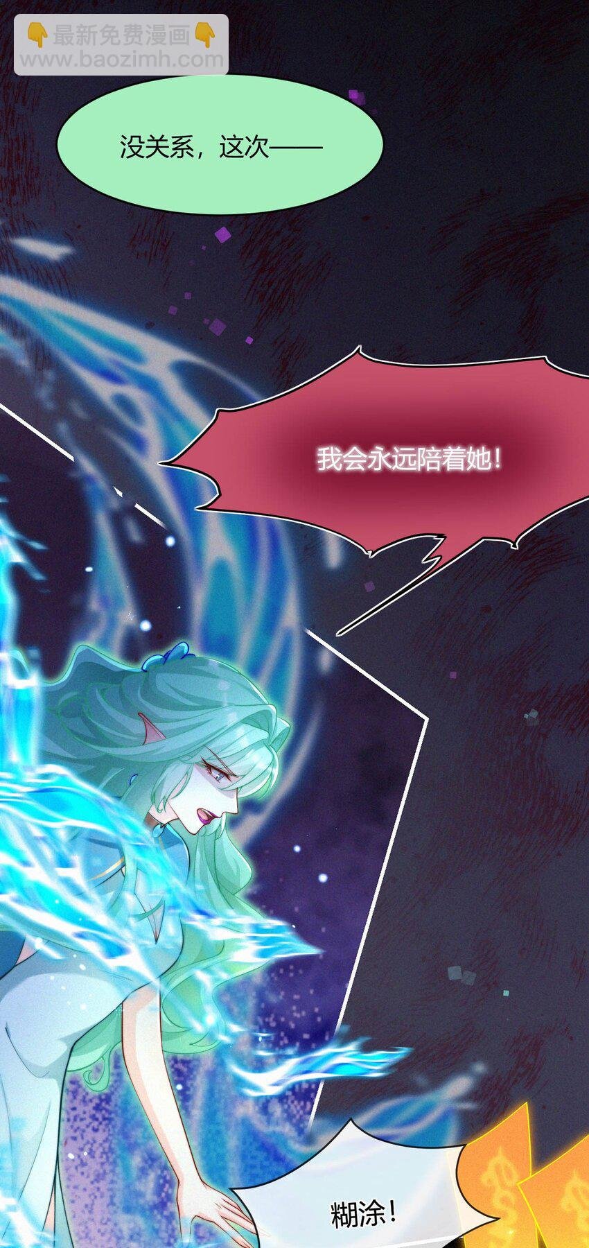 046 重蹈覆辙