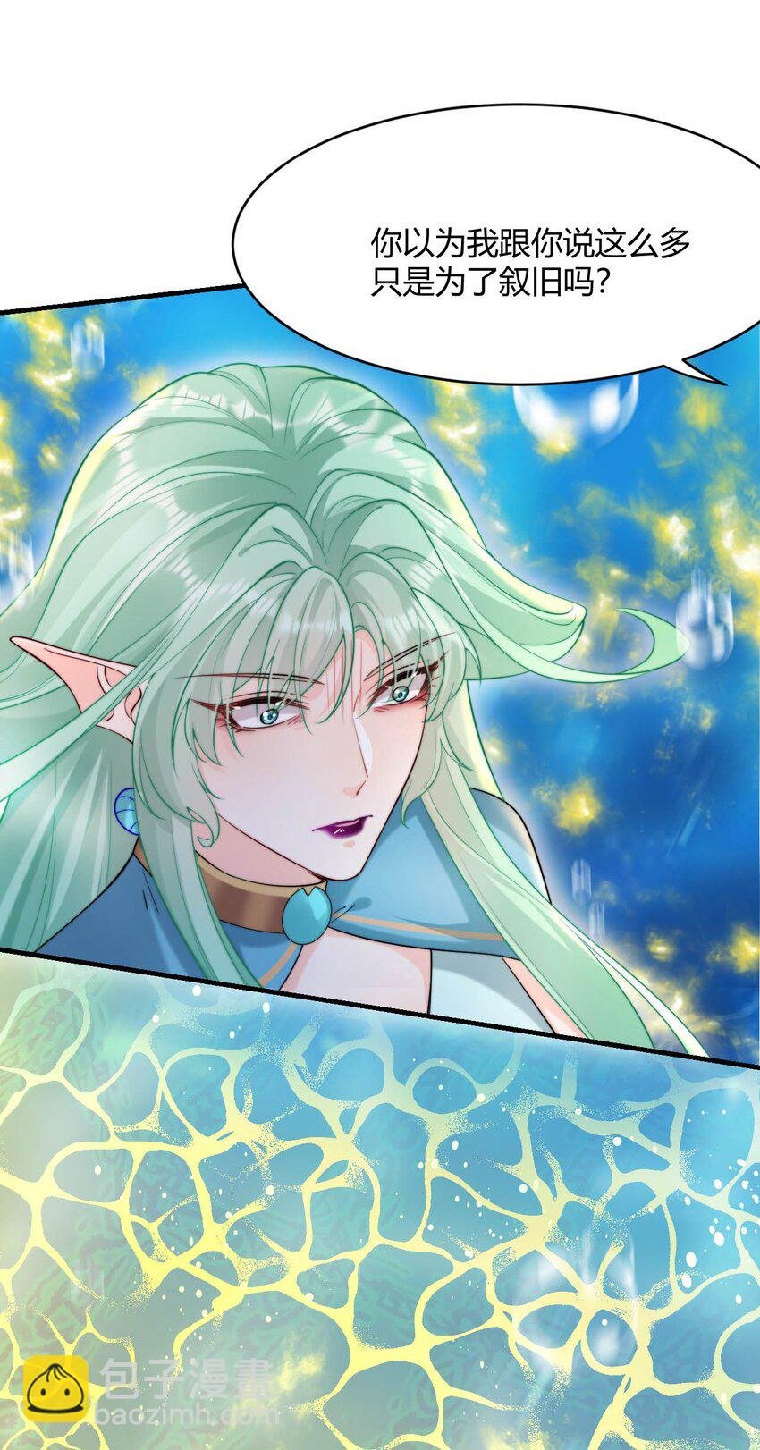 046 重蹈覆辙