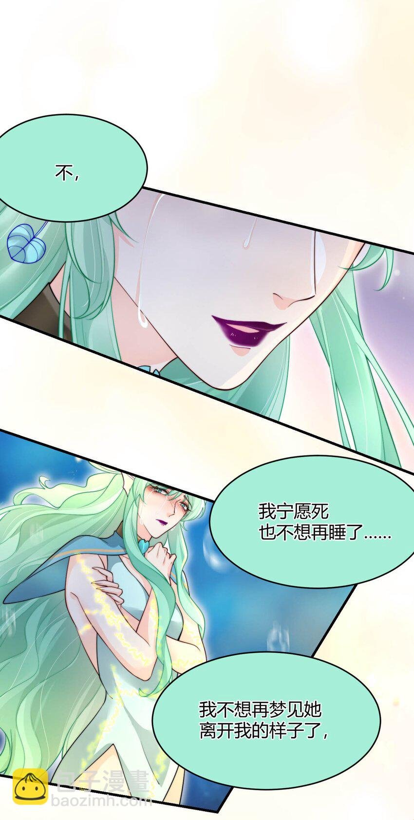 046 重蹈覆辙