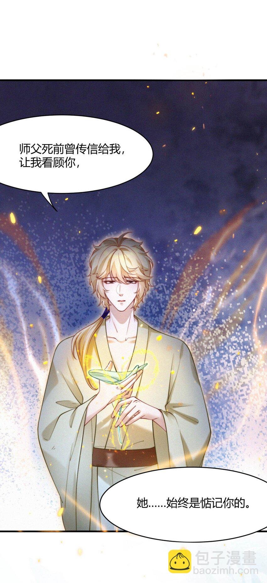 046 重蹈覆辙