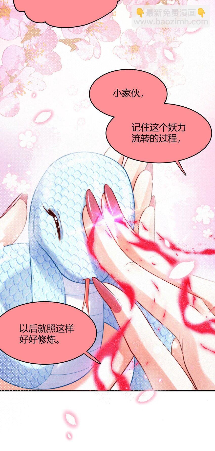047 天机已成