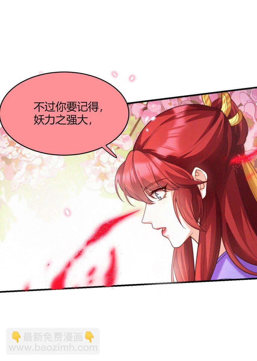 047 天机已成