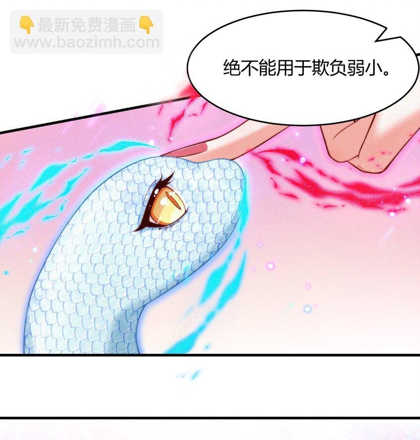 047 天机已成