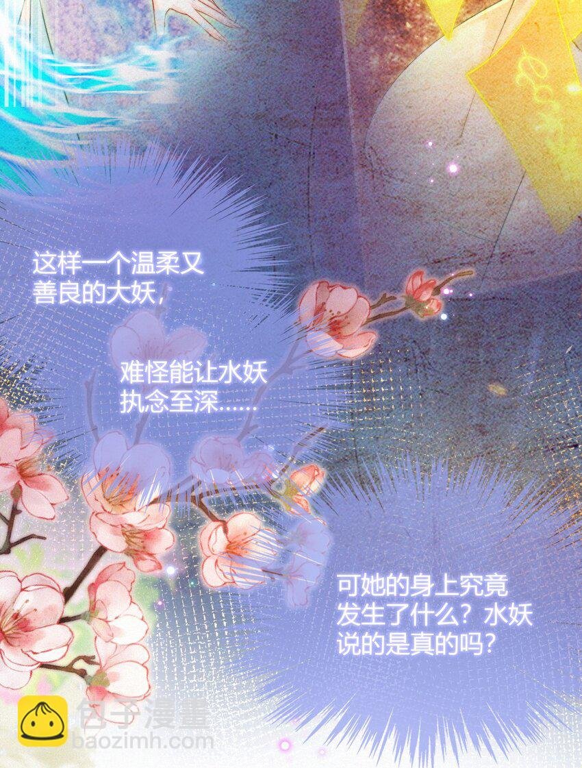 047 天机已成