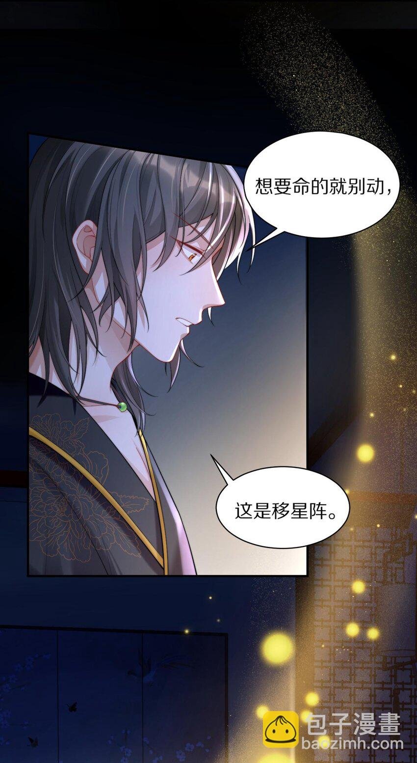 004 情丝