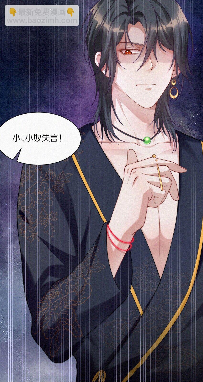 004 情丝