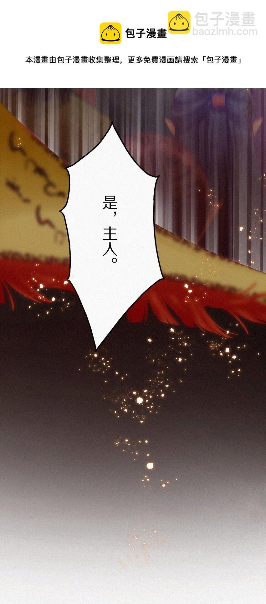 004 情丝