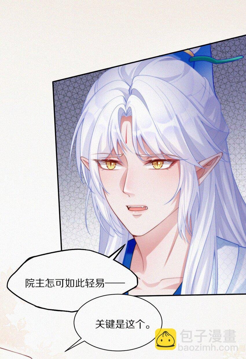 004 情丝