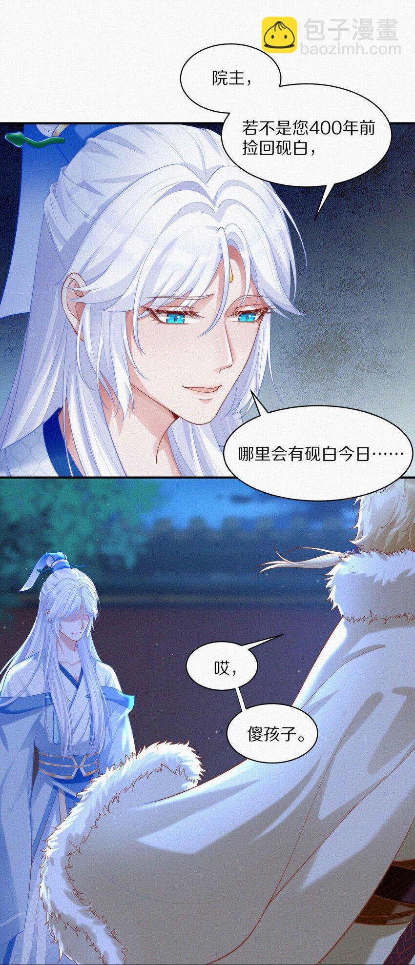 004 情丝