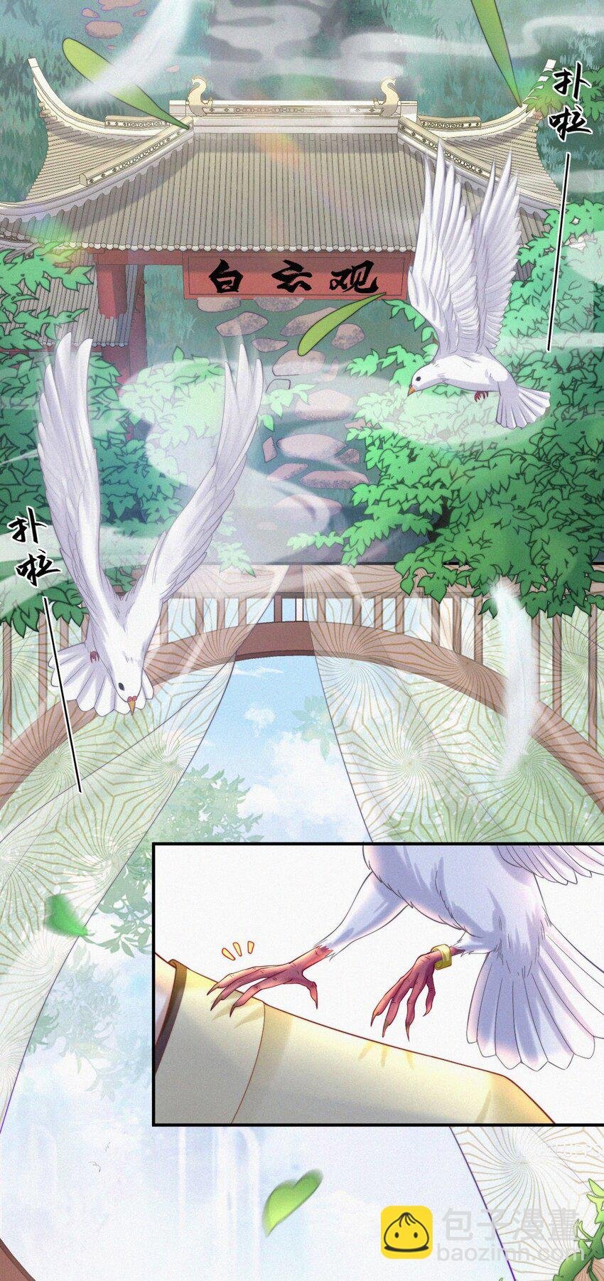 004 情丝