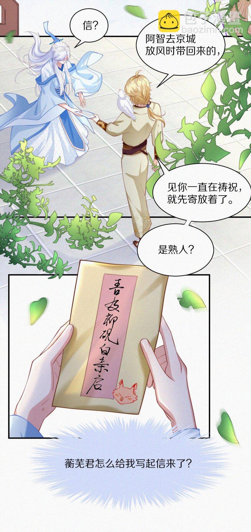 004 情丝