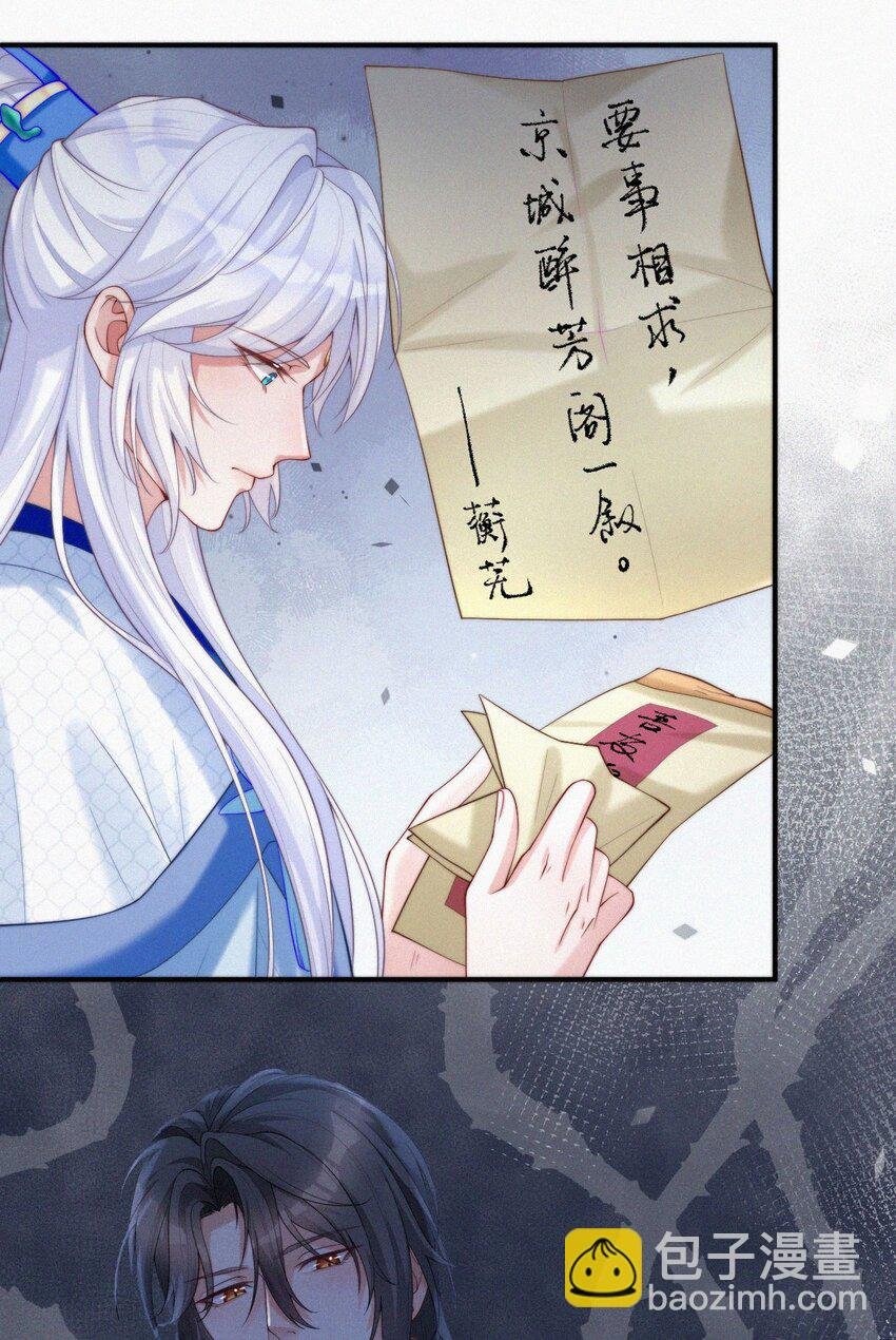 004 情丝