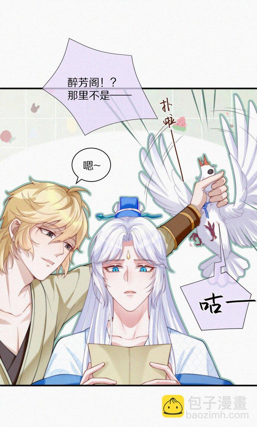 004 情丝