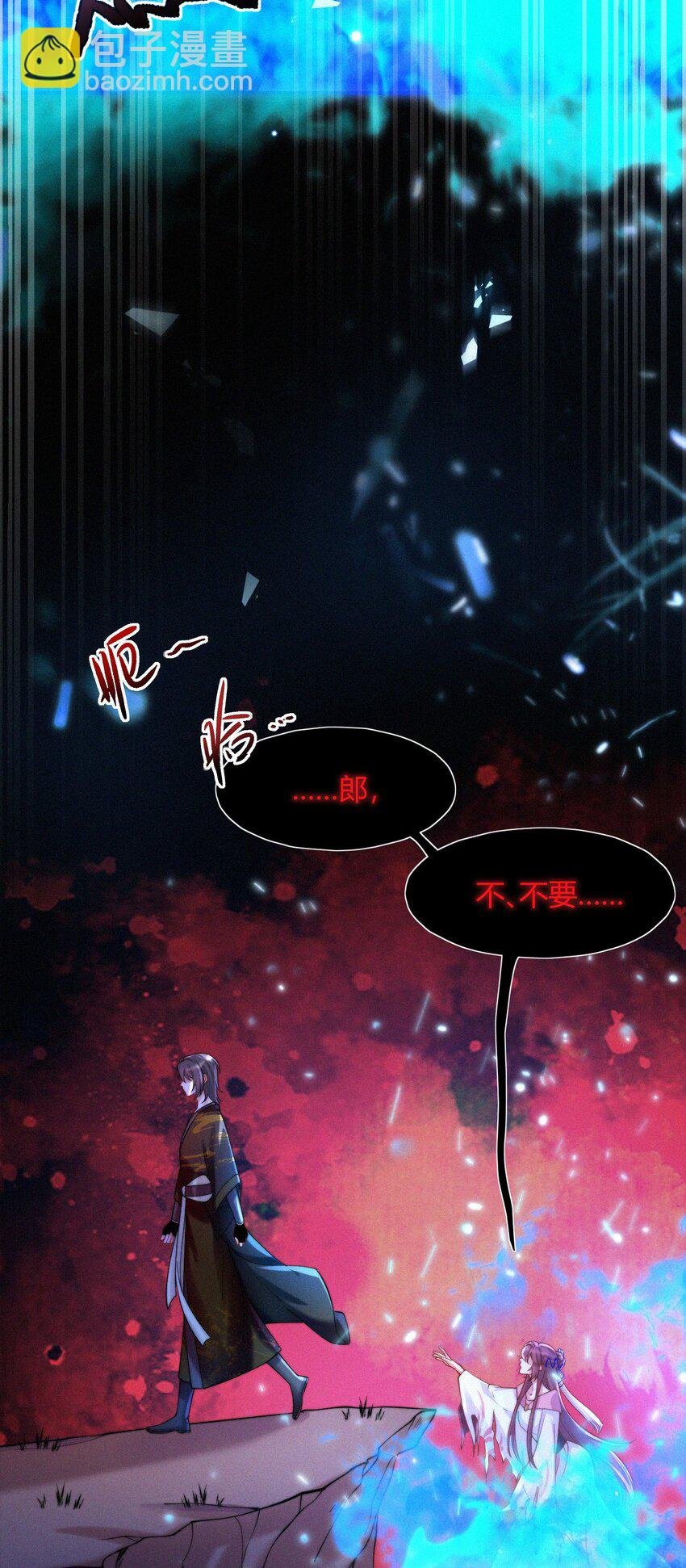 048 你是我的