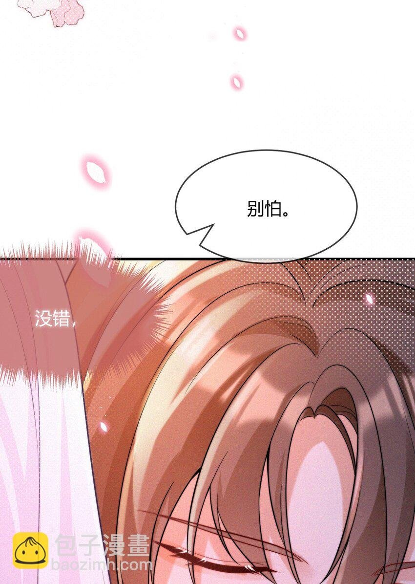 048 你是我的