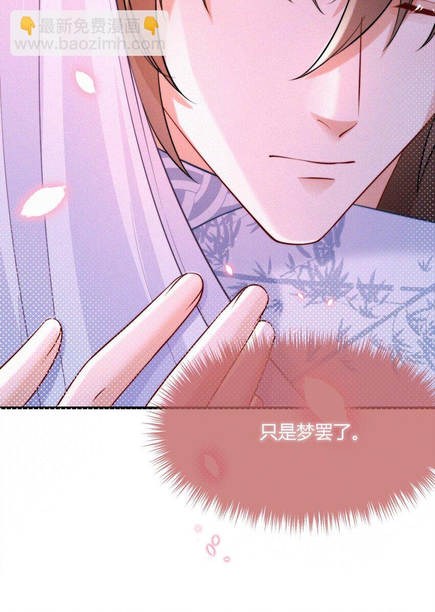 048 你是我的