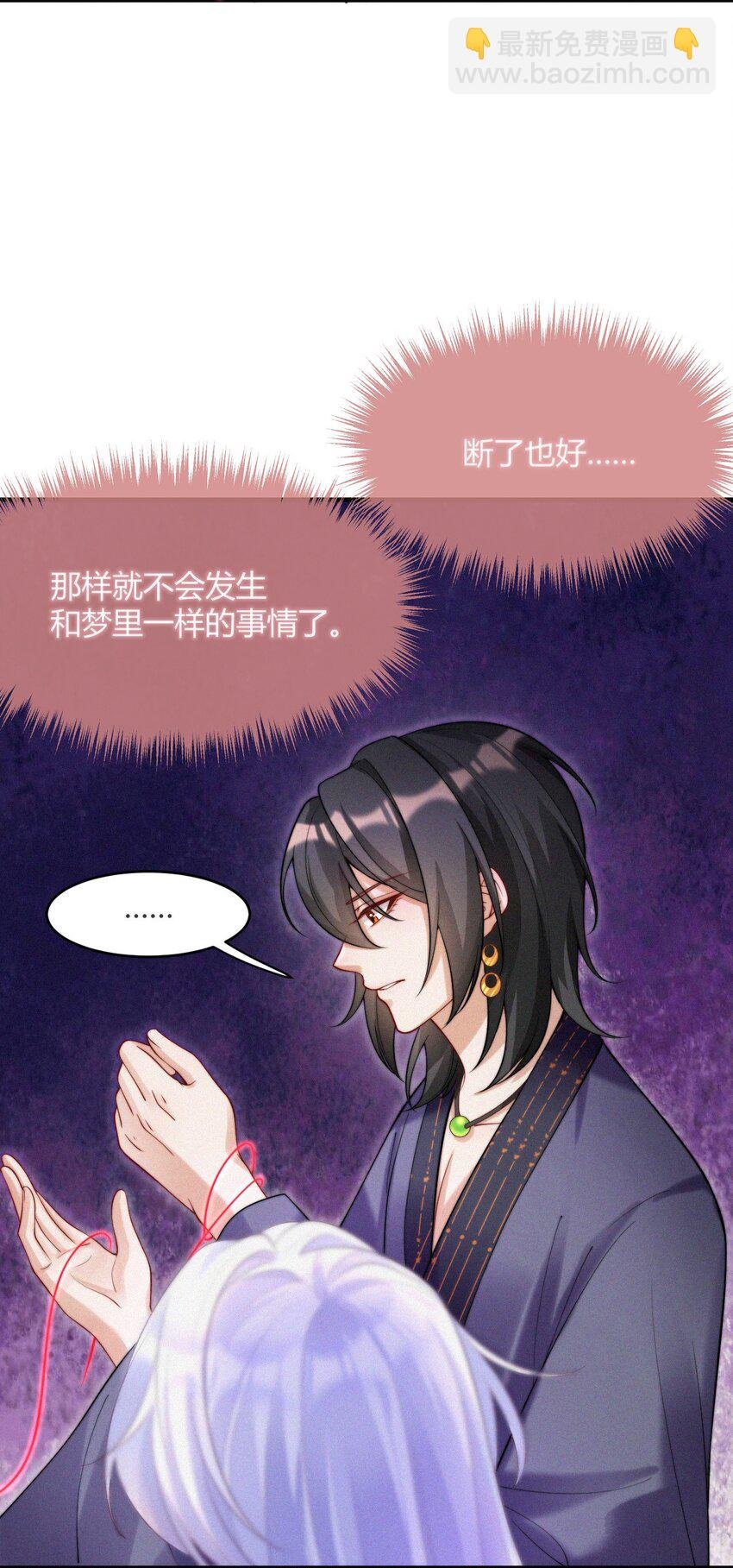 048 你是我的