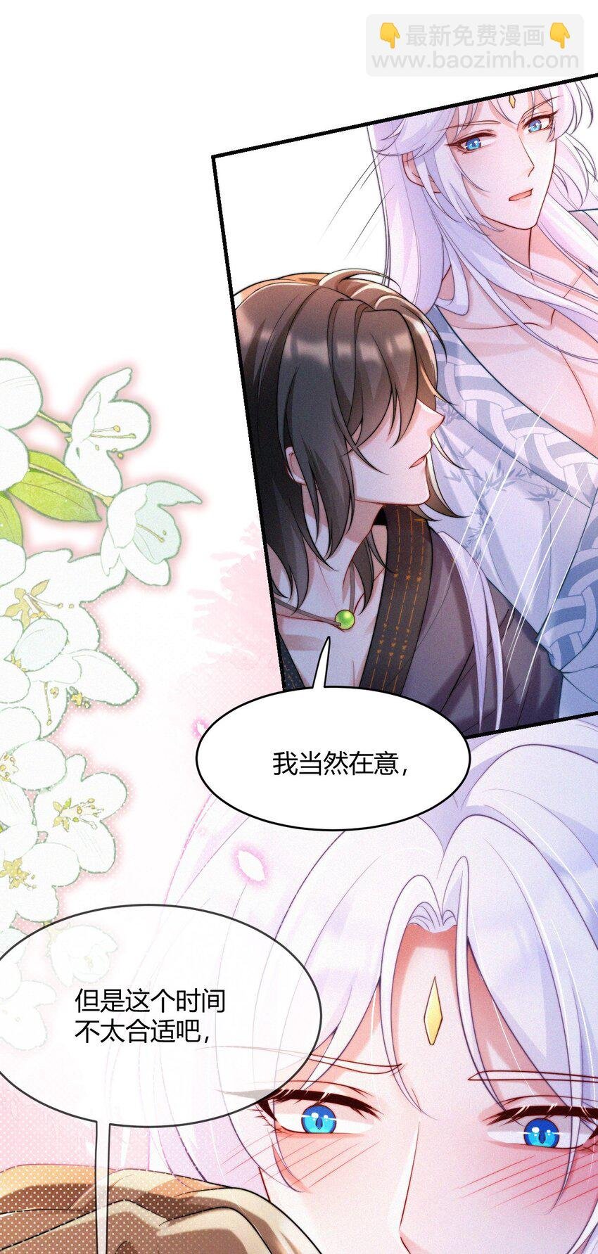 048 你是我的
