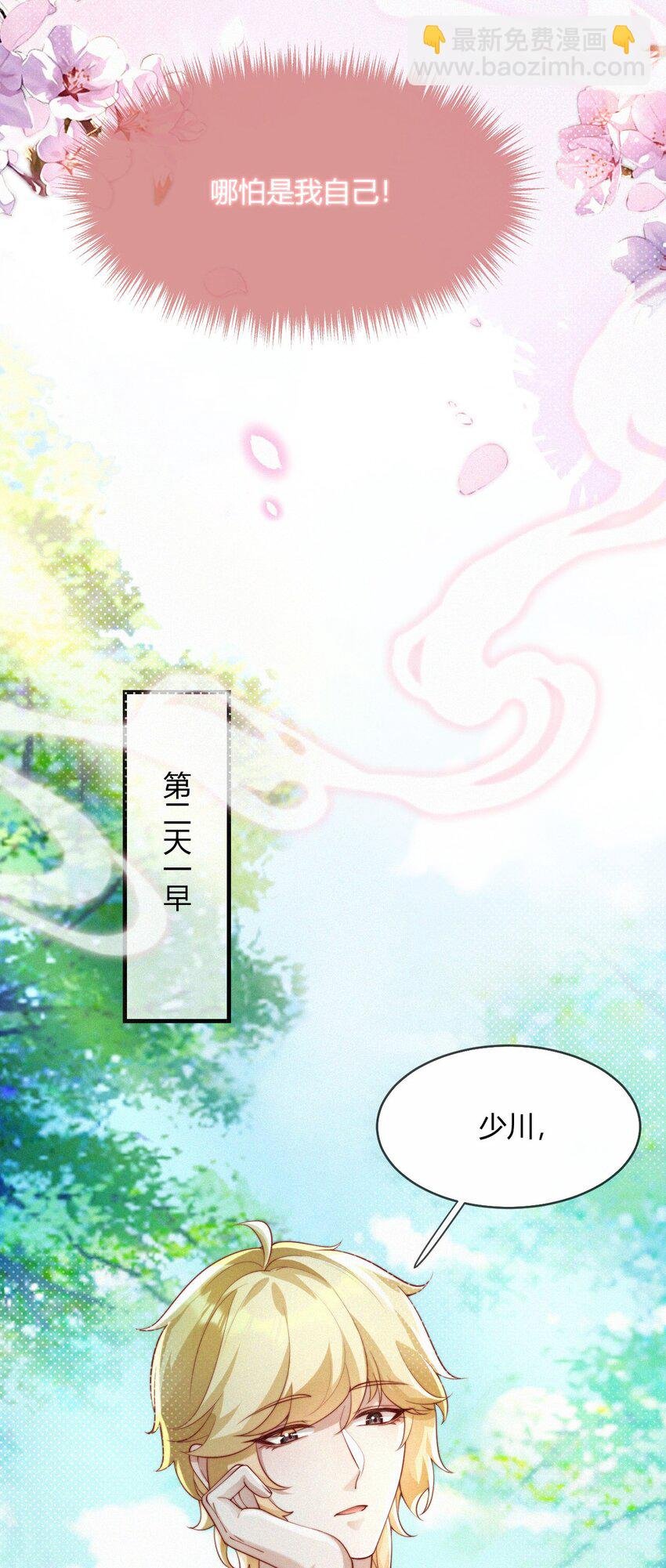 048 你是我的