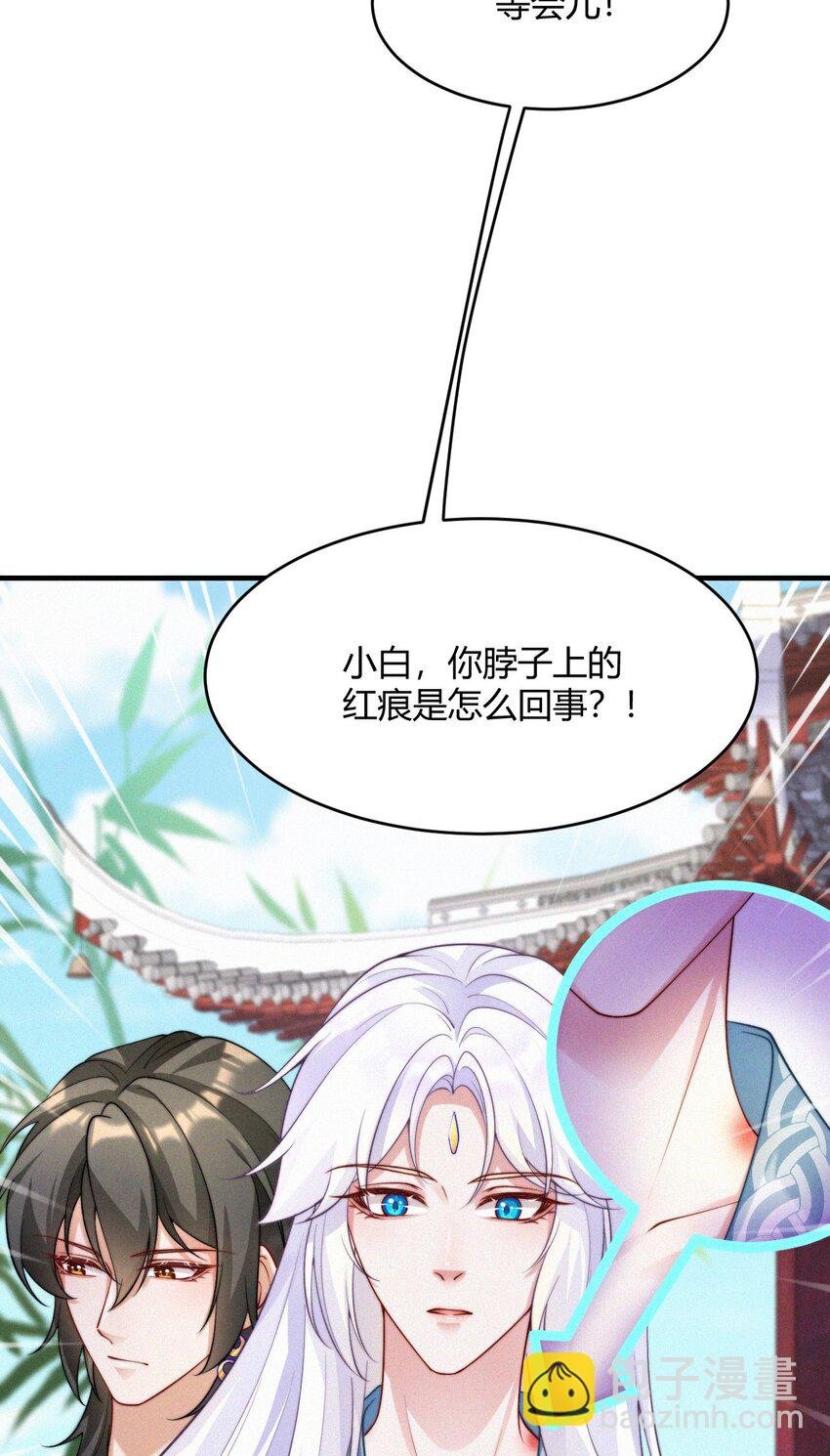 048 你是我的