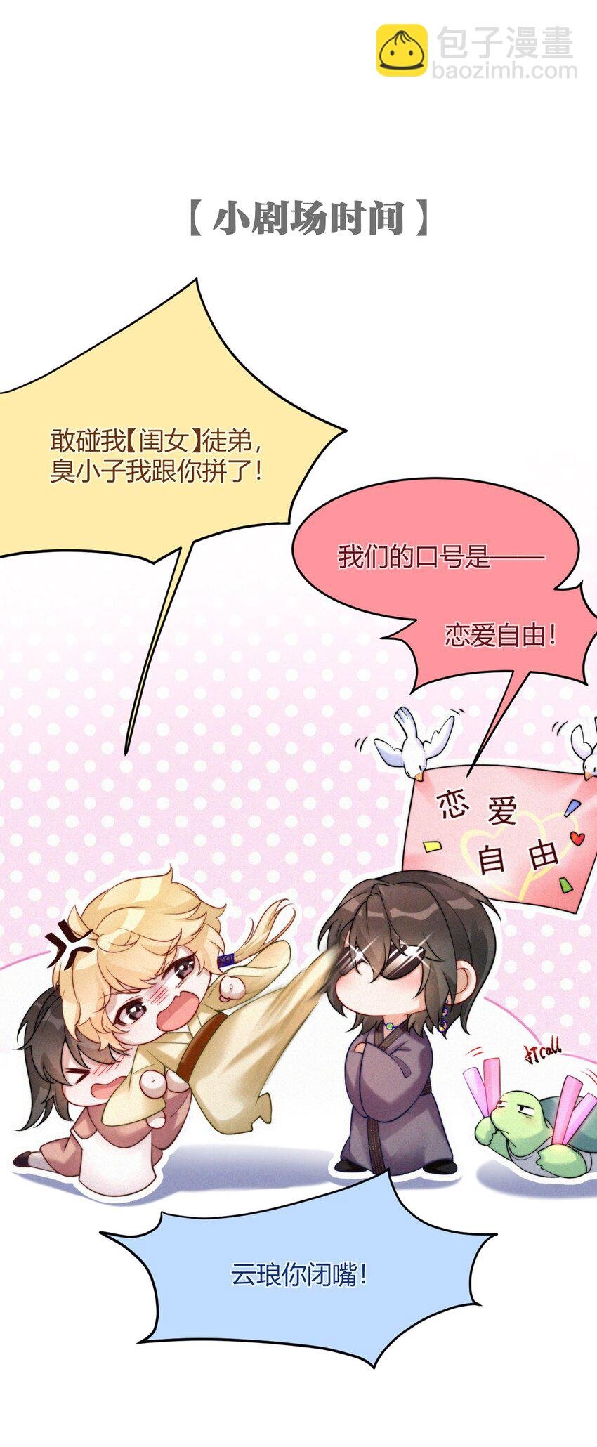 048 你是我的