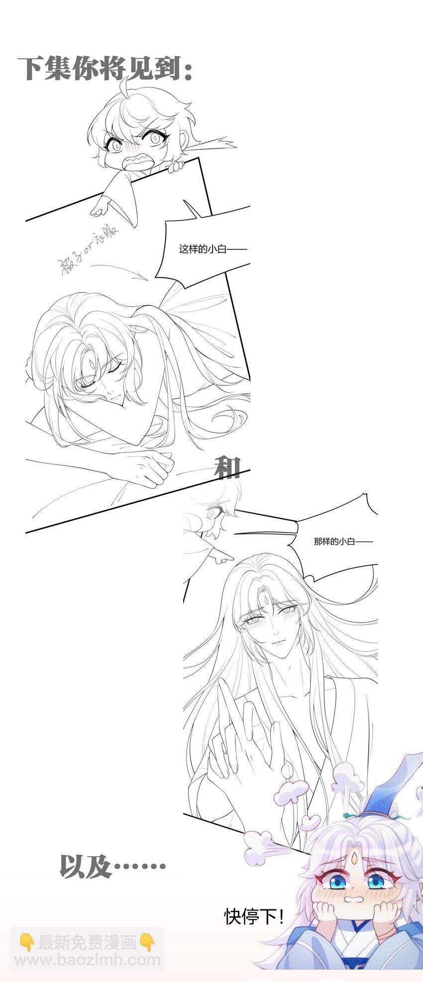 048 你是我的
