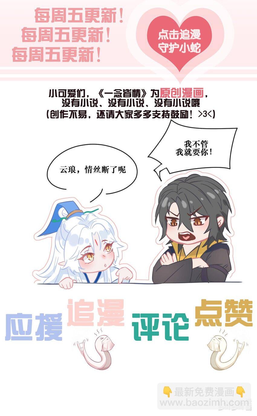 048 你是我的