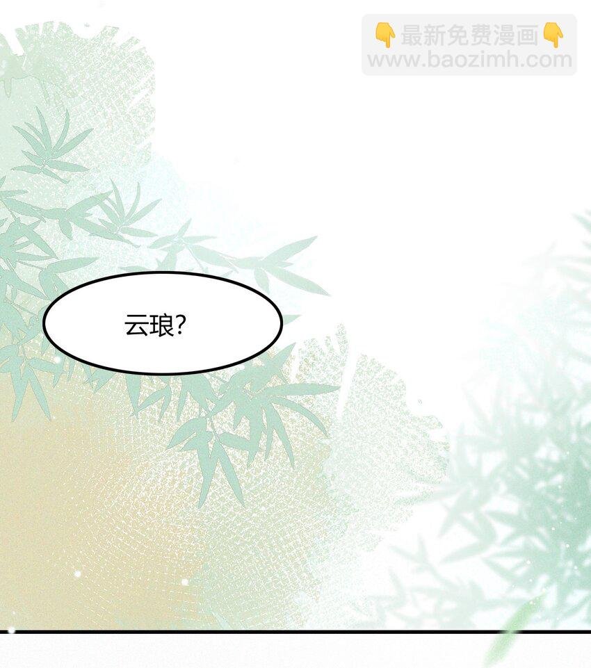 049 铃音声起（梦境篇）