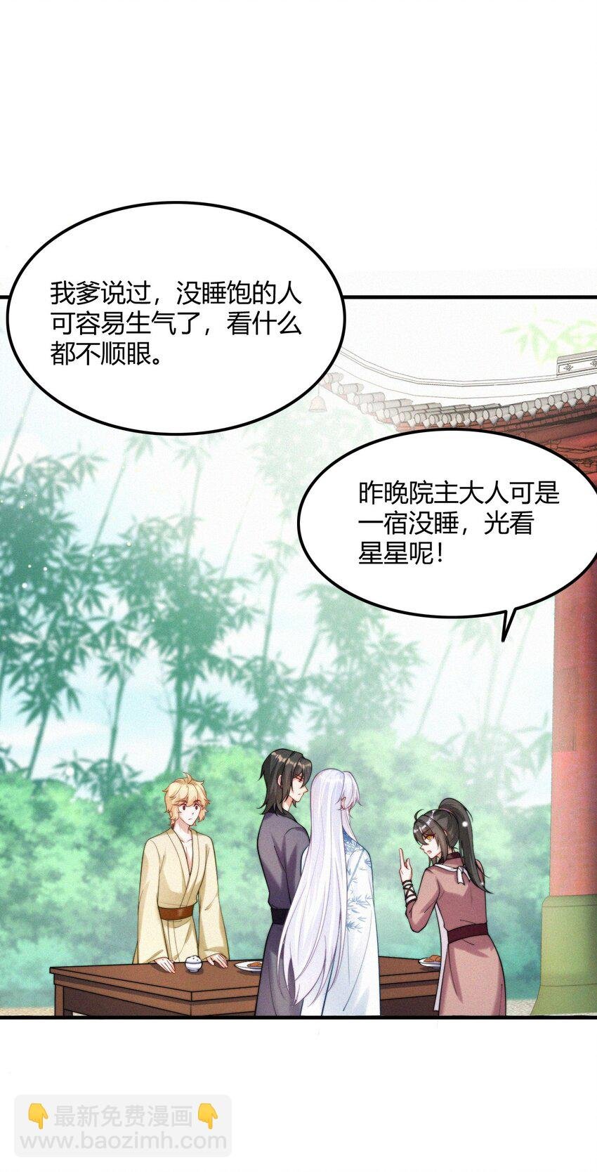 049 铃音声起（梦境篇）