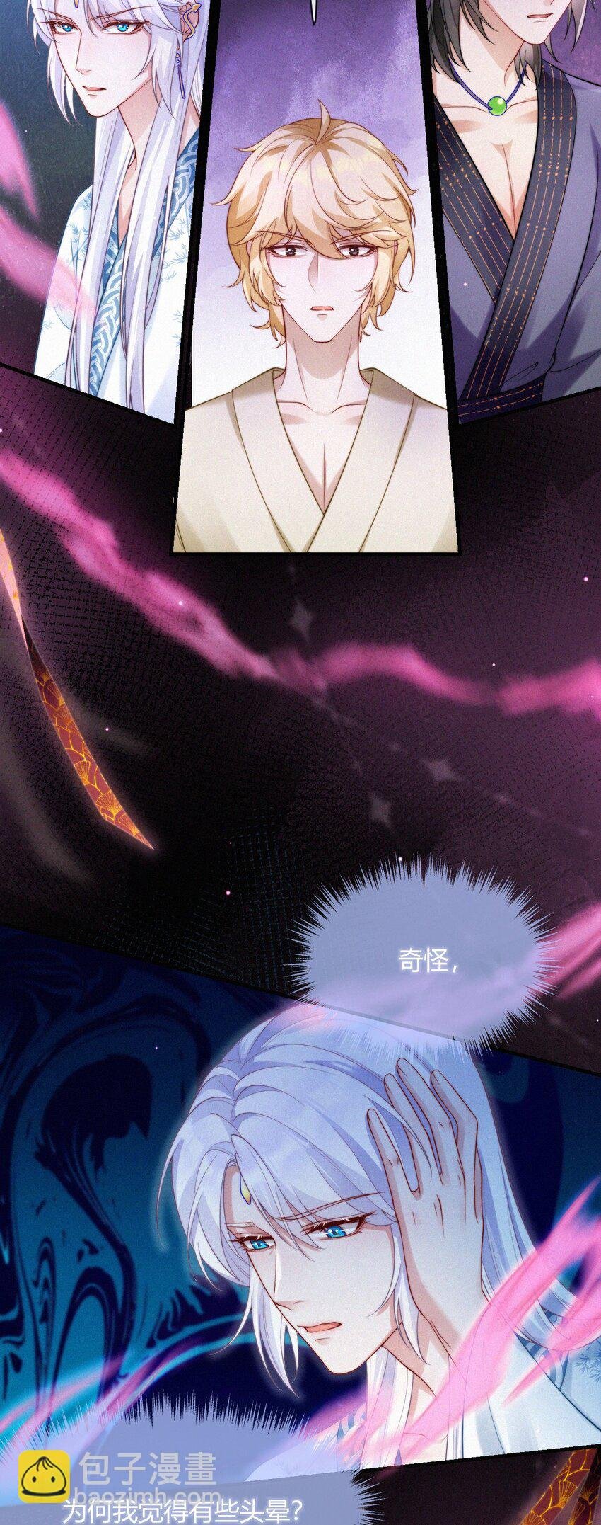 049 铃音声起（梦境篇）