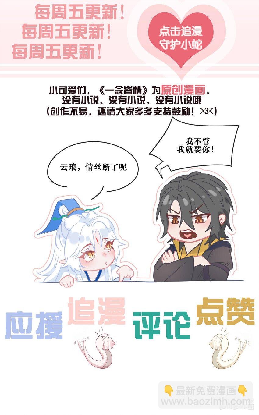 049 铃音声起（梦境篇）