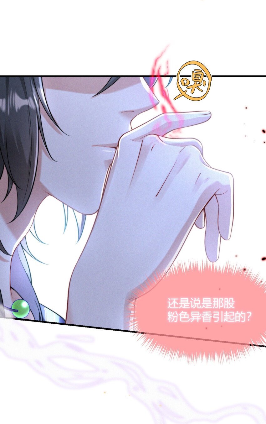 050 老熟人