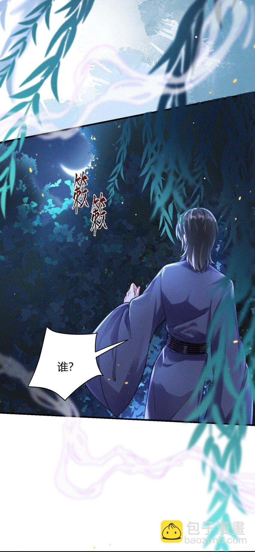 050 老熟人
