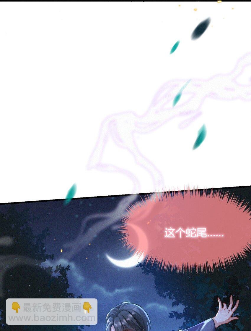 050 老熟人