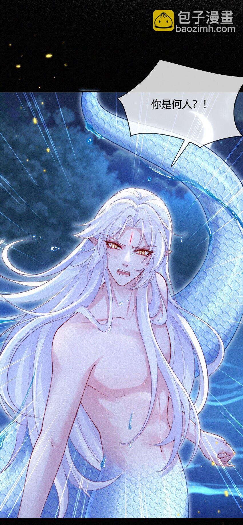 050 老熟人