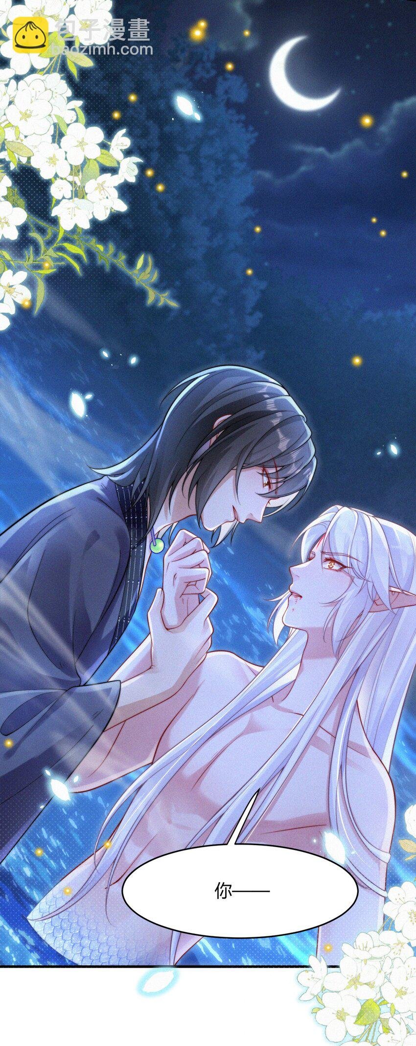 050 老熟人