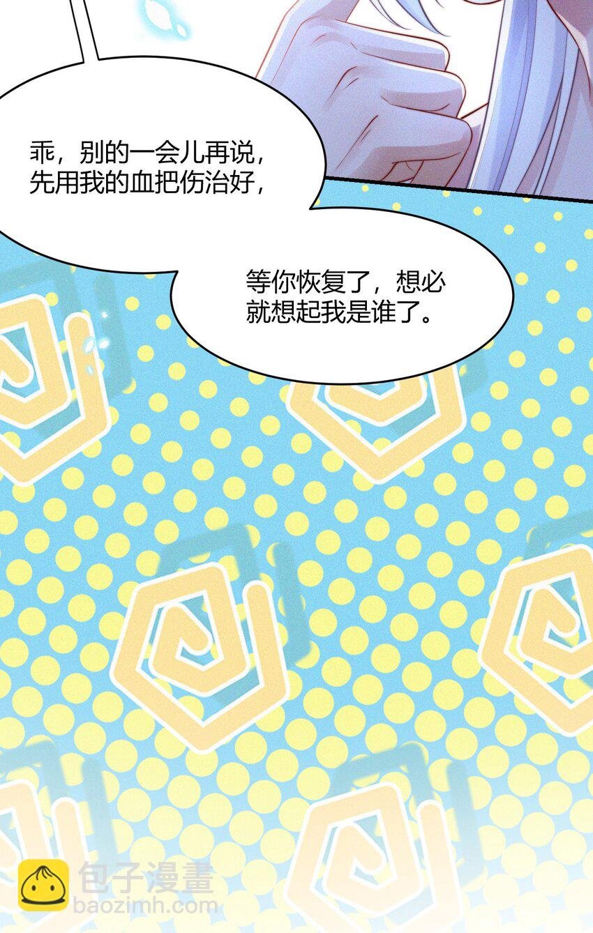 050 老熟人