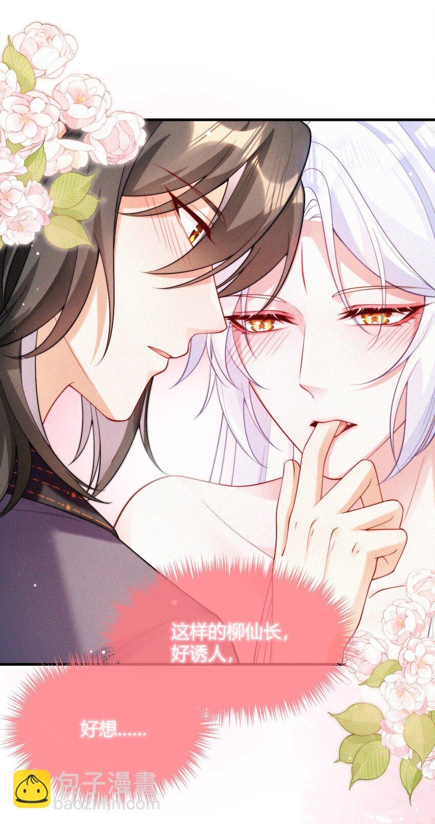 050 老熟人