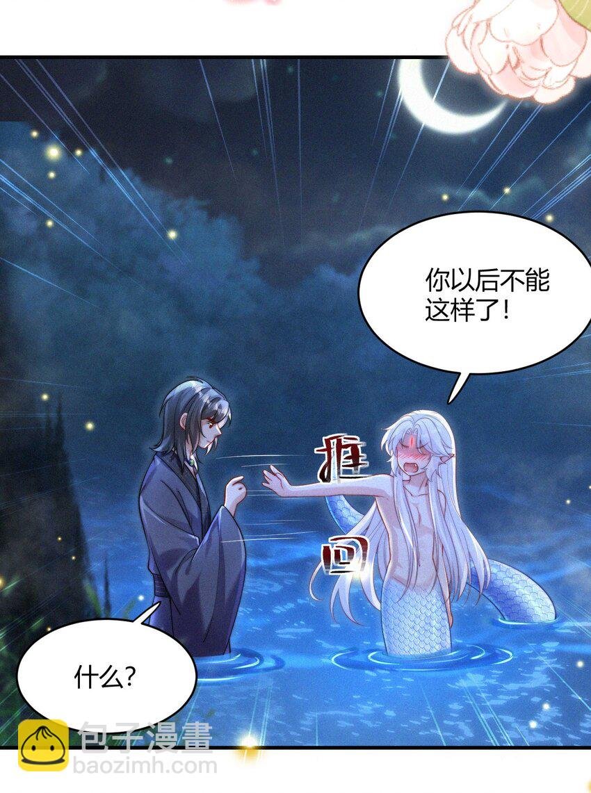 050 老熟人
