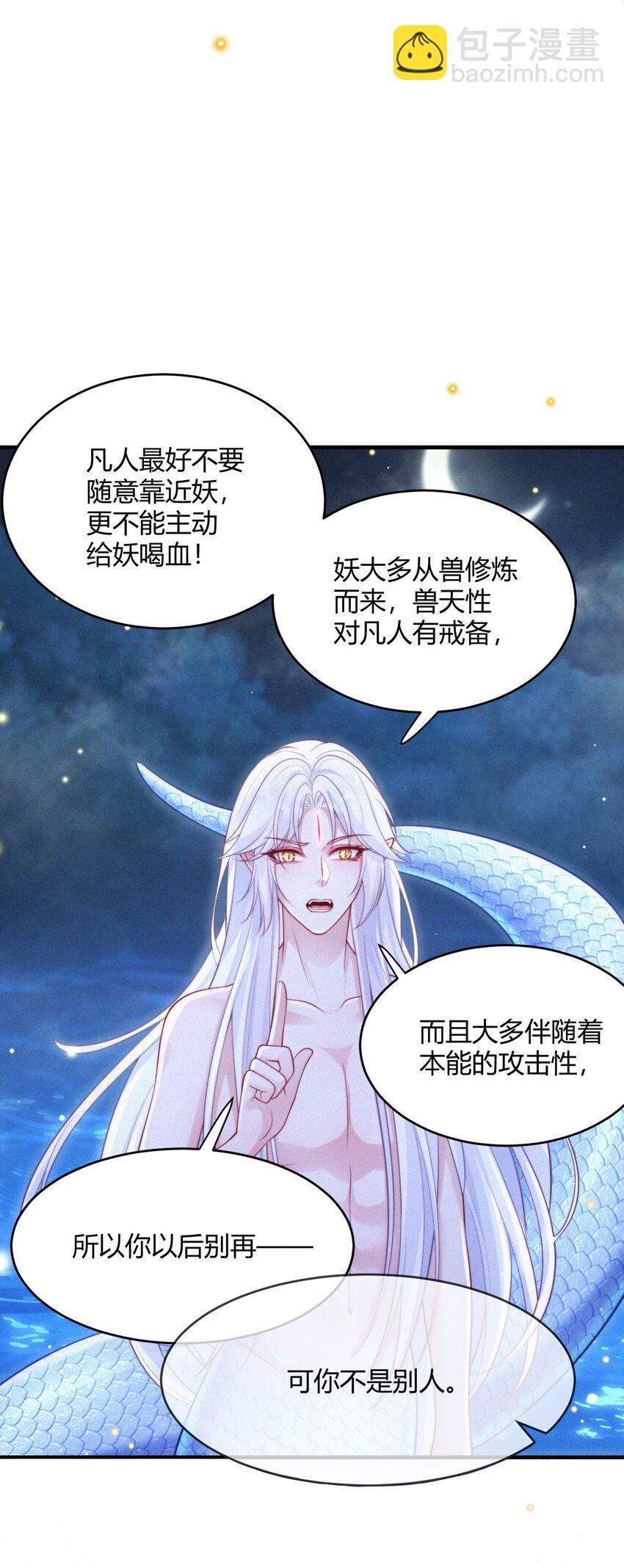 050 老熟人