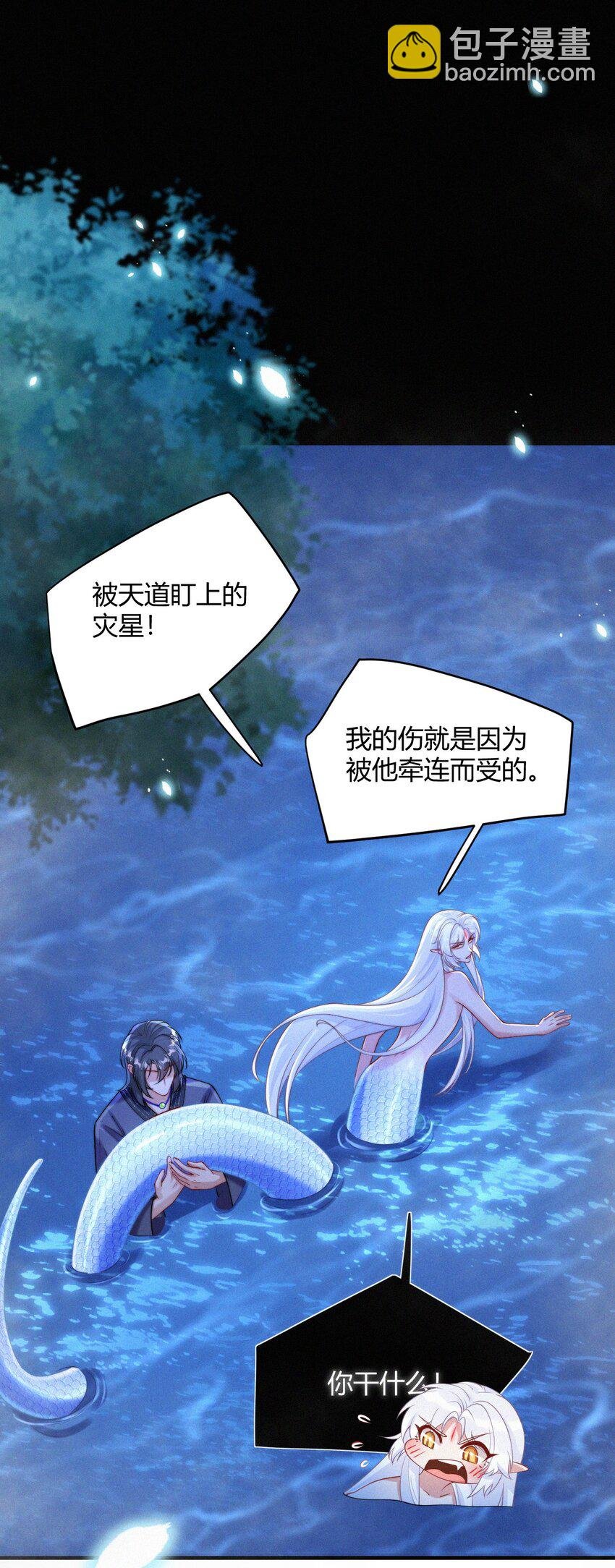 050 老熟人