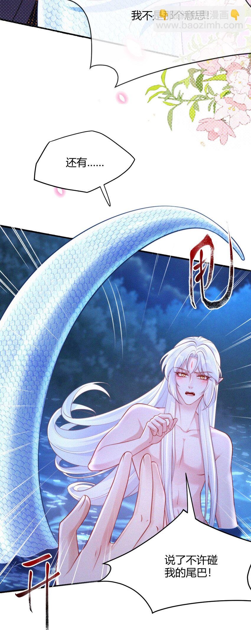 051 音音