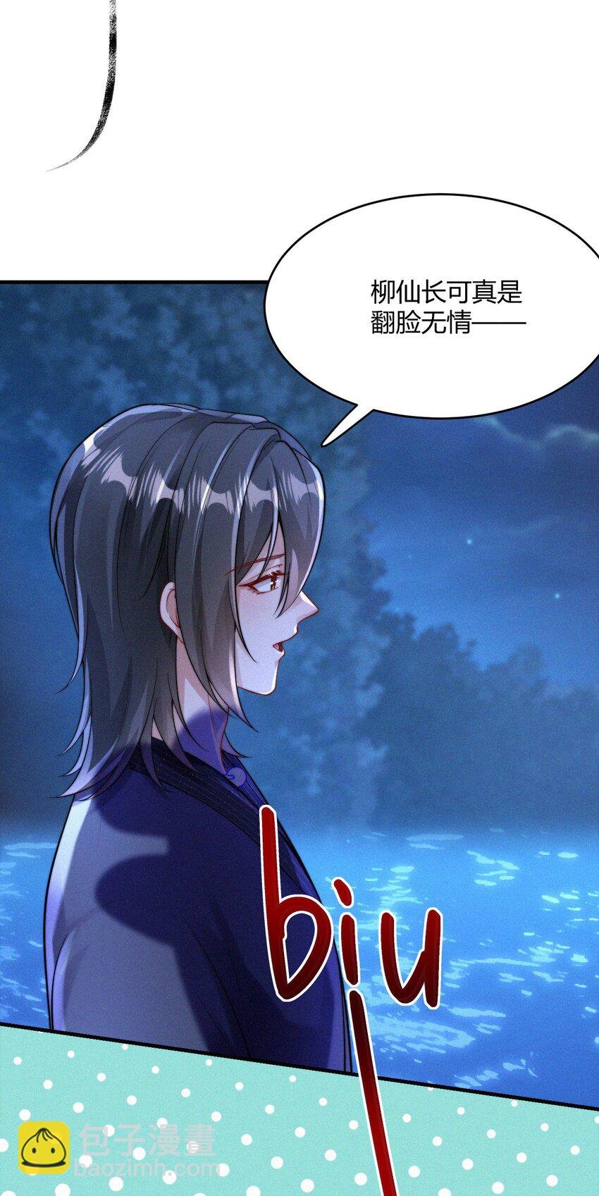 051 音音