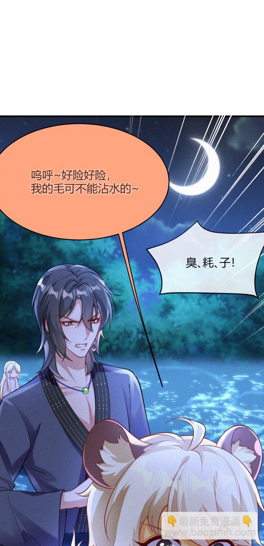 051 音音