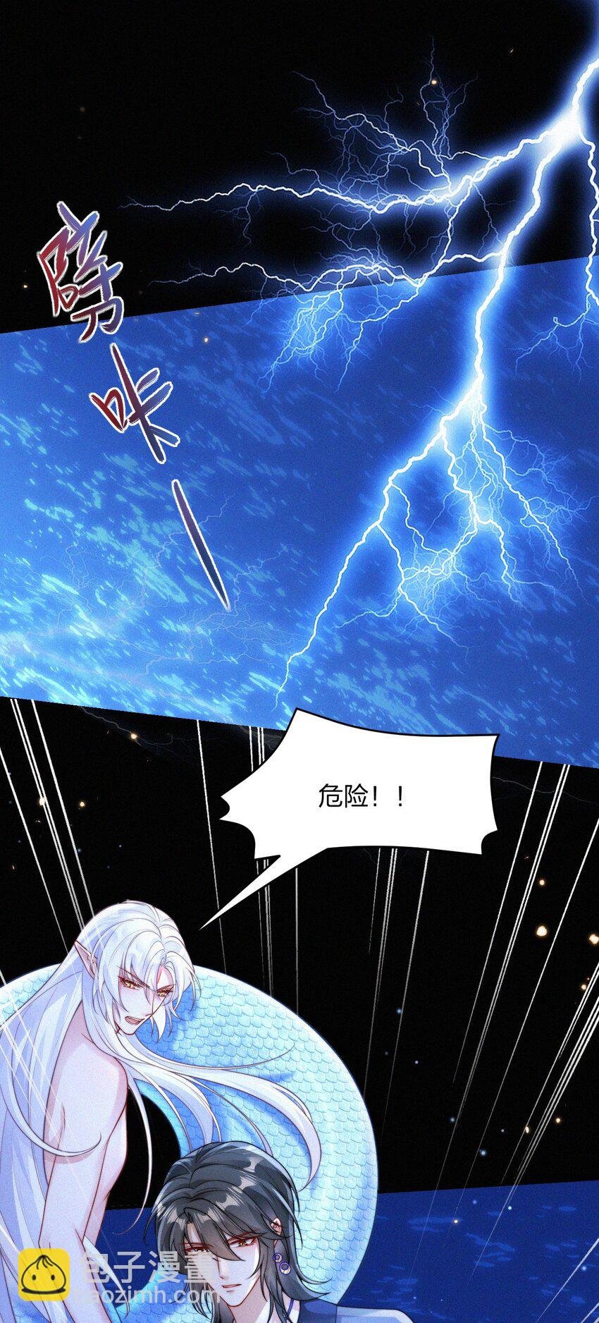 051 音音